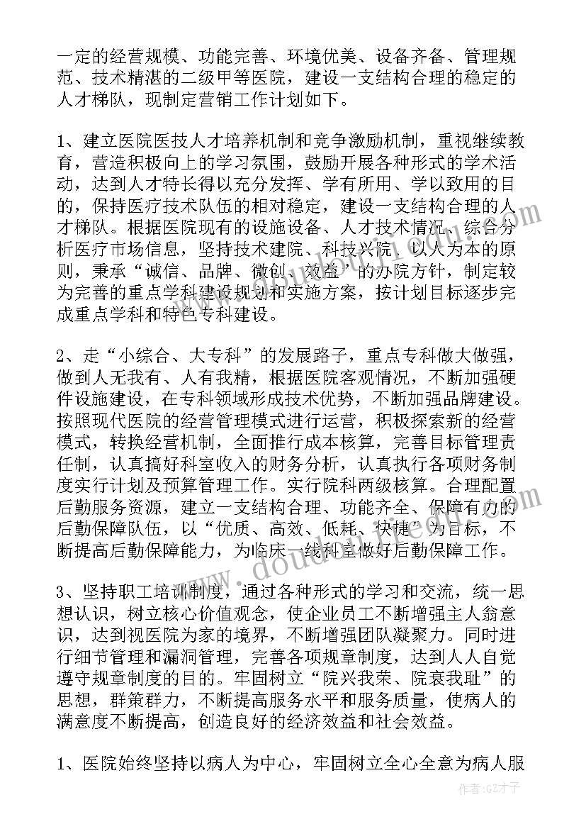 2023年公司财务分析报告集合 公司财务分析报告(实用10篇)