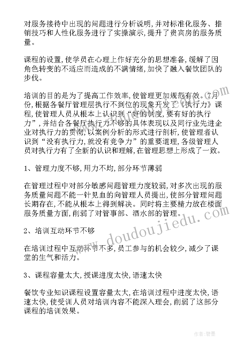 2023年劳动合同销售人员工资算 销售人员劳动合同(汇总6篇)