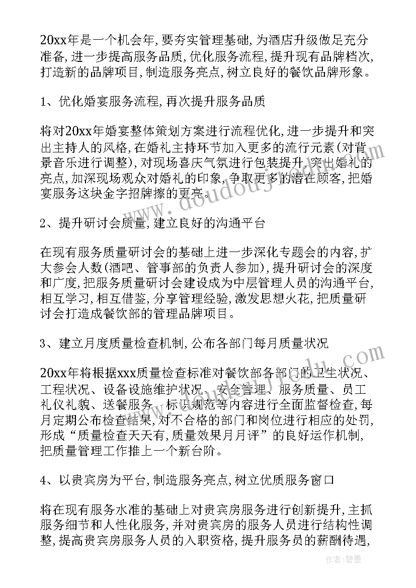 2023年劳动合同销售人员工资算 销售人员劳动合同(汇总6篇)