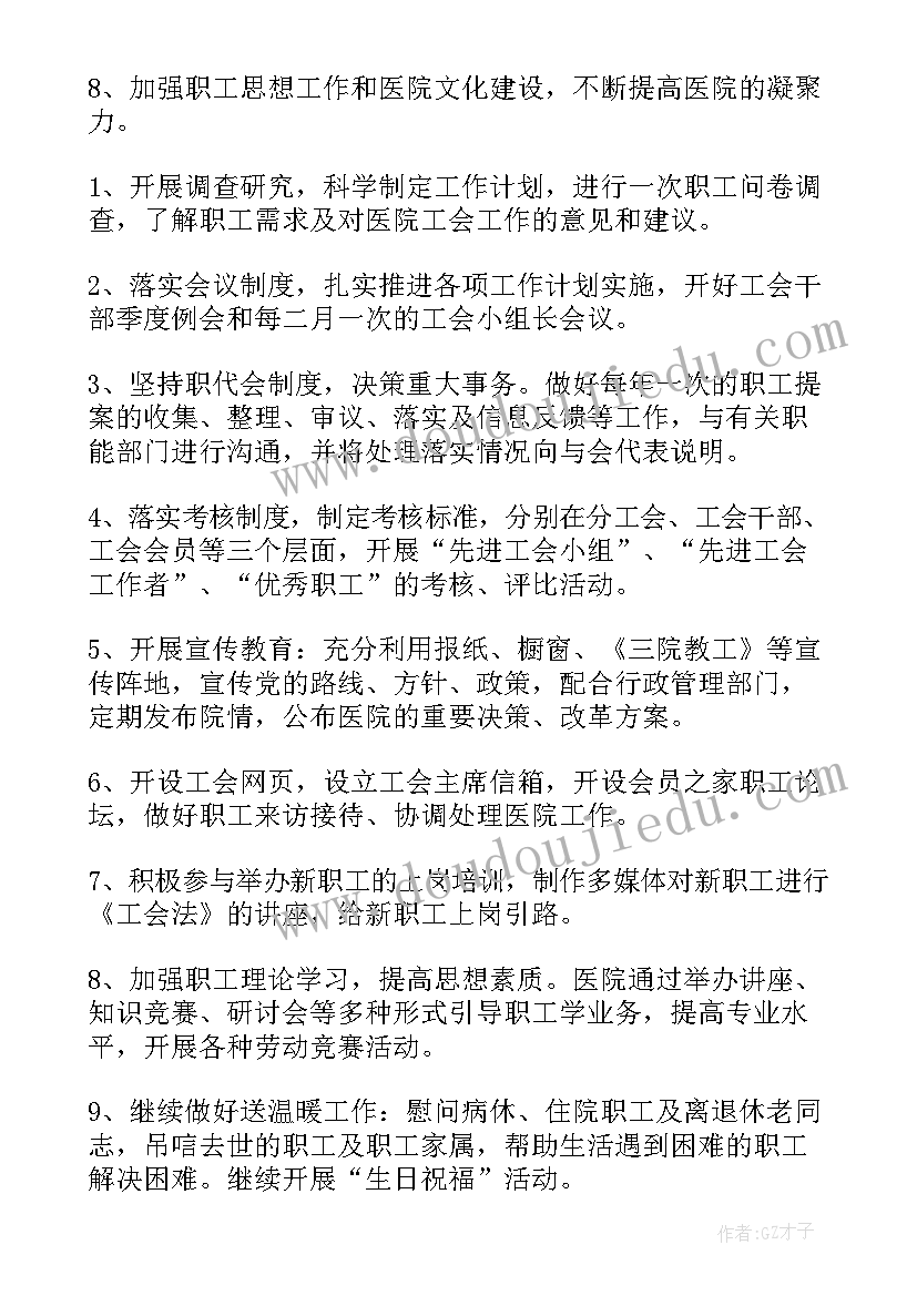 最新高二开学第一周总结 开学第一周工作总结(大全5篇)