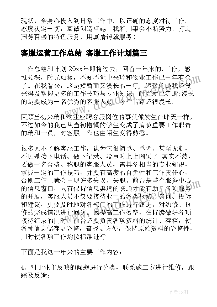 可行性研究分析报告包括(模板5篇)