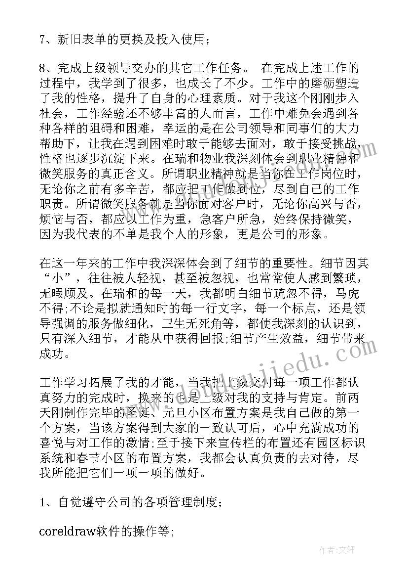 可行性研究分析报告包括(模板5篇)