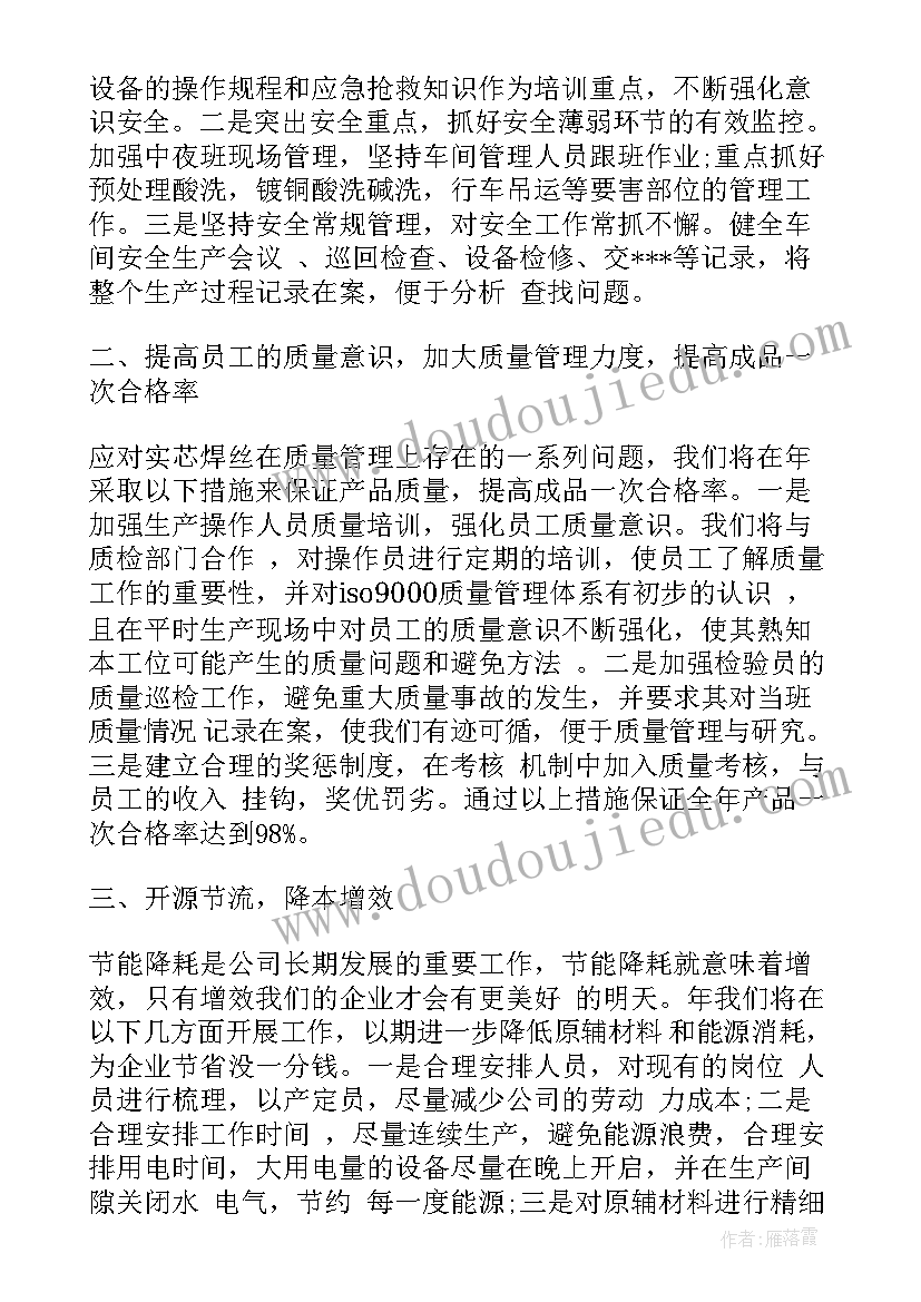 2023年幼儿园大班水果拼盘活动方案及反思(优秀5篇)