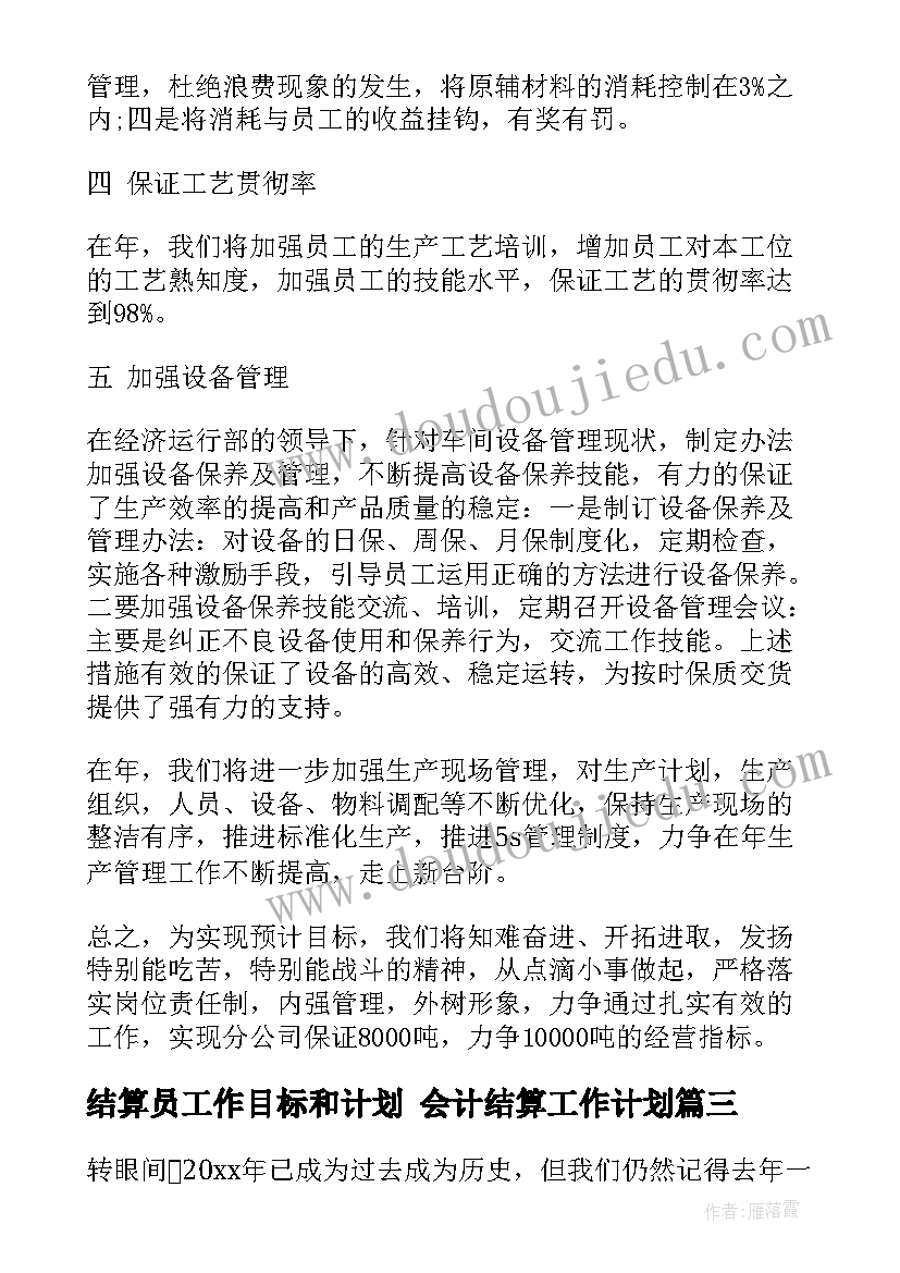 2023年幼儿园大班水果拼盘活动方案及反思(优秀5篇)