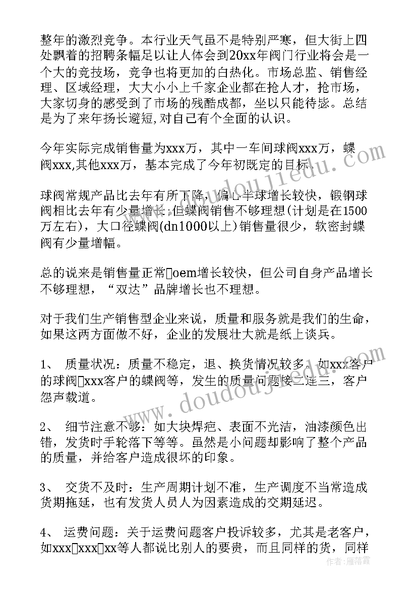 2023年幼儿园大班水果拼盘活动方案及反思(优秀5篇)