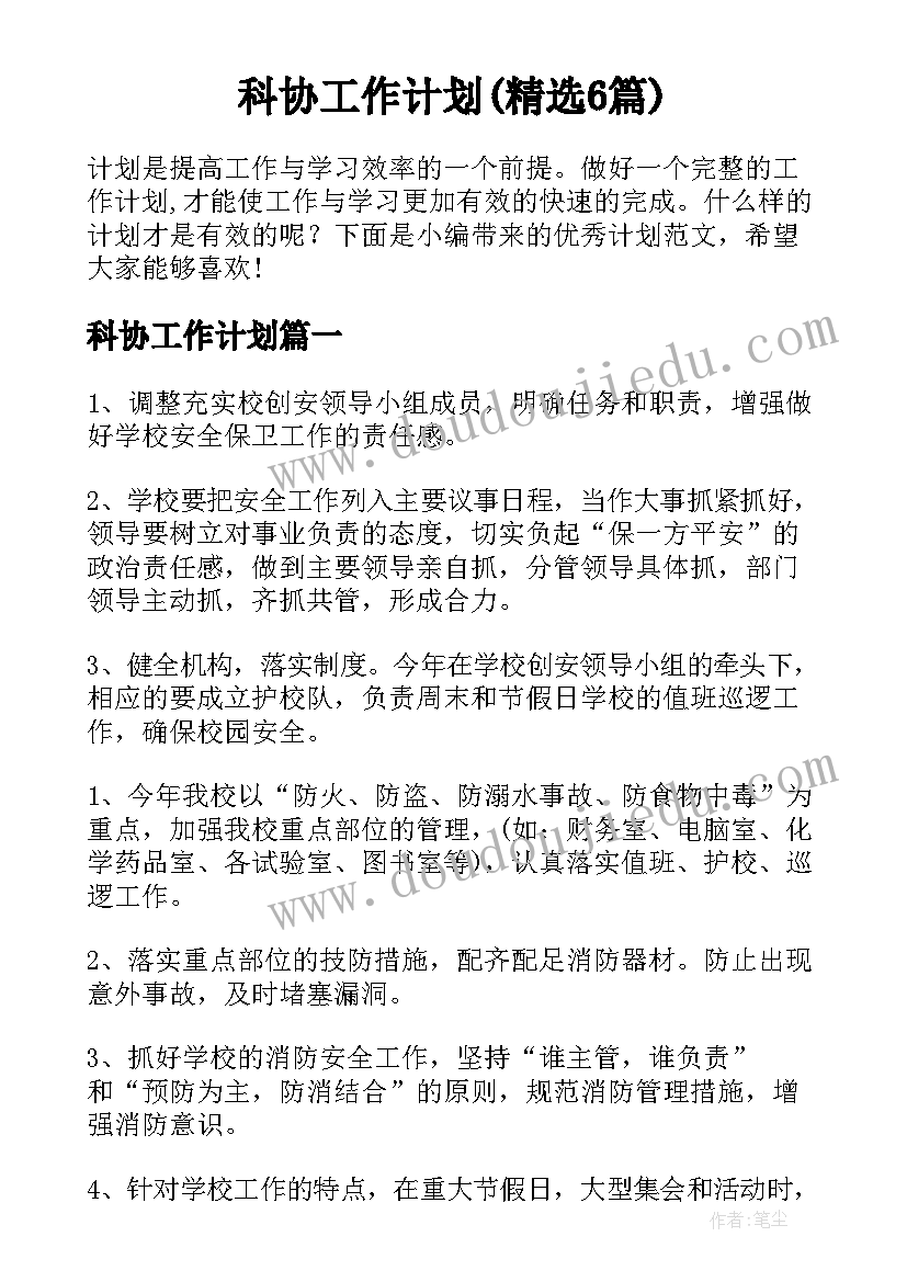 护理差错事故报告制度(精选9篇)