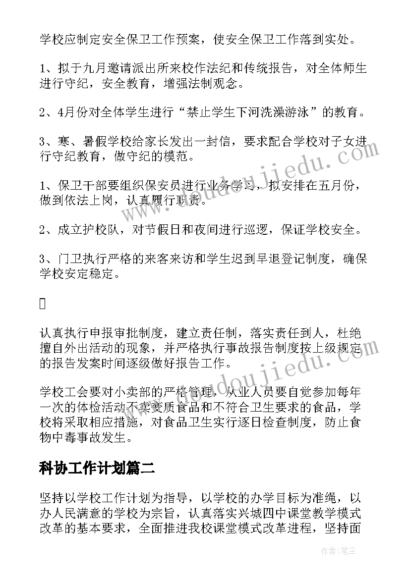 护理差错事故报告制度(精选9篇)