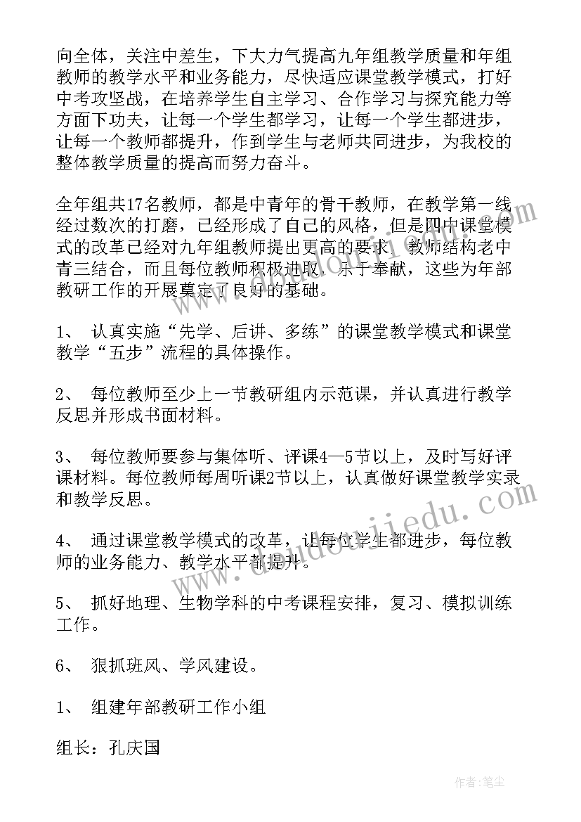 护理差错事故报告制度(精选9篇)