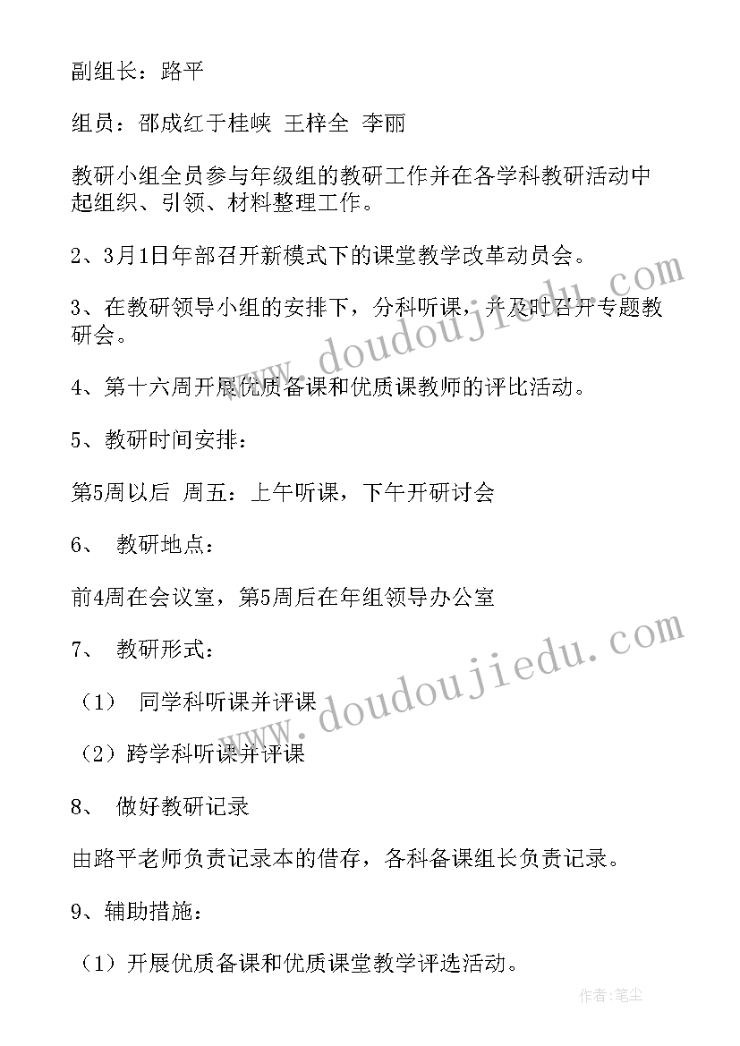 护理差错事故报告制度(精选9篇)