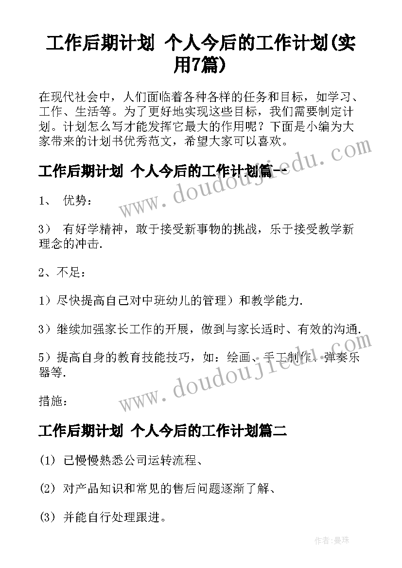 合同纠纷原告所在地起诉(汇总5篇)