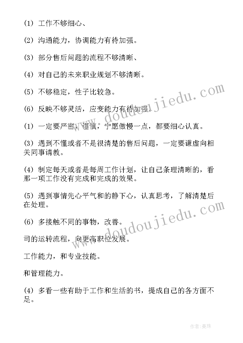 合同纠纷原告所在地起诉(汇总5篇)