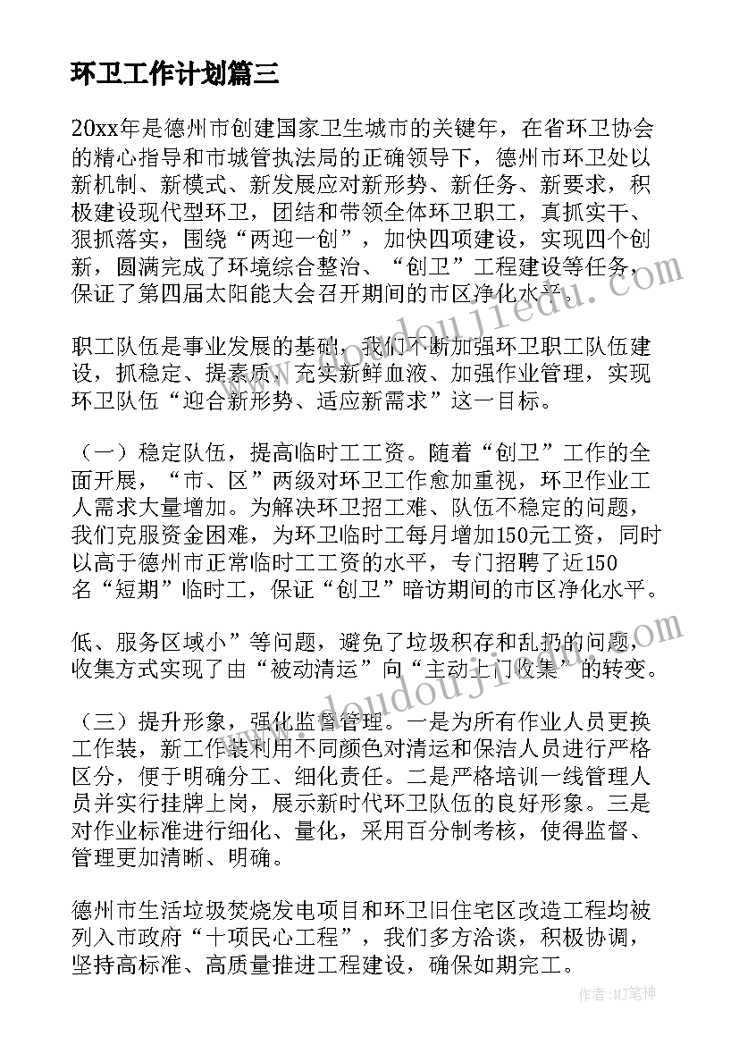 七年英语教学工作总结 七年级英语教学工作总结(精选7篇)