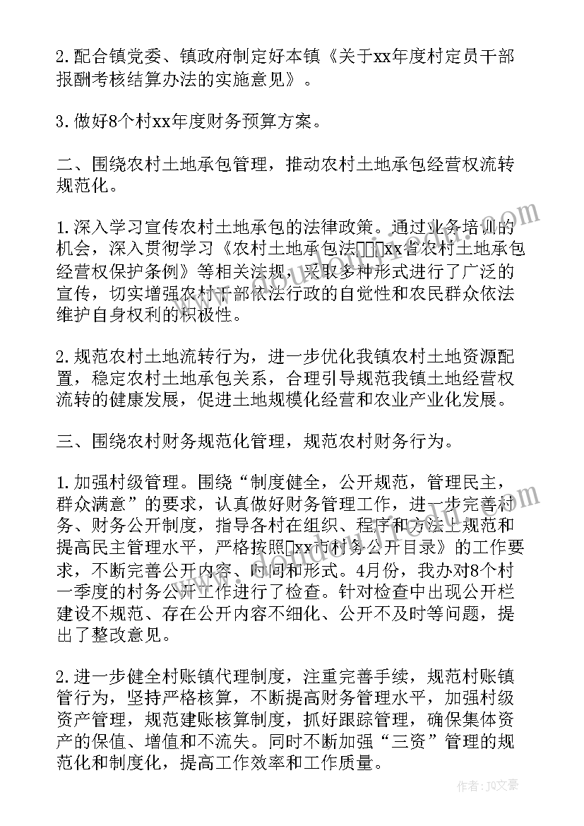 2023年农村市场建设实施方案 农村工作计划(精选5篇)