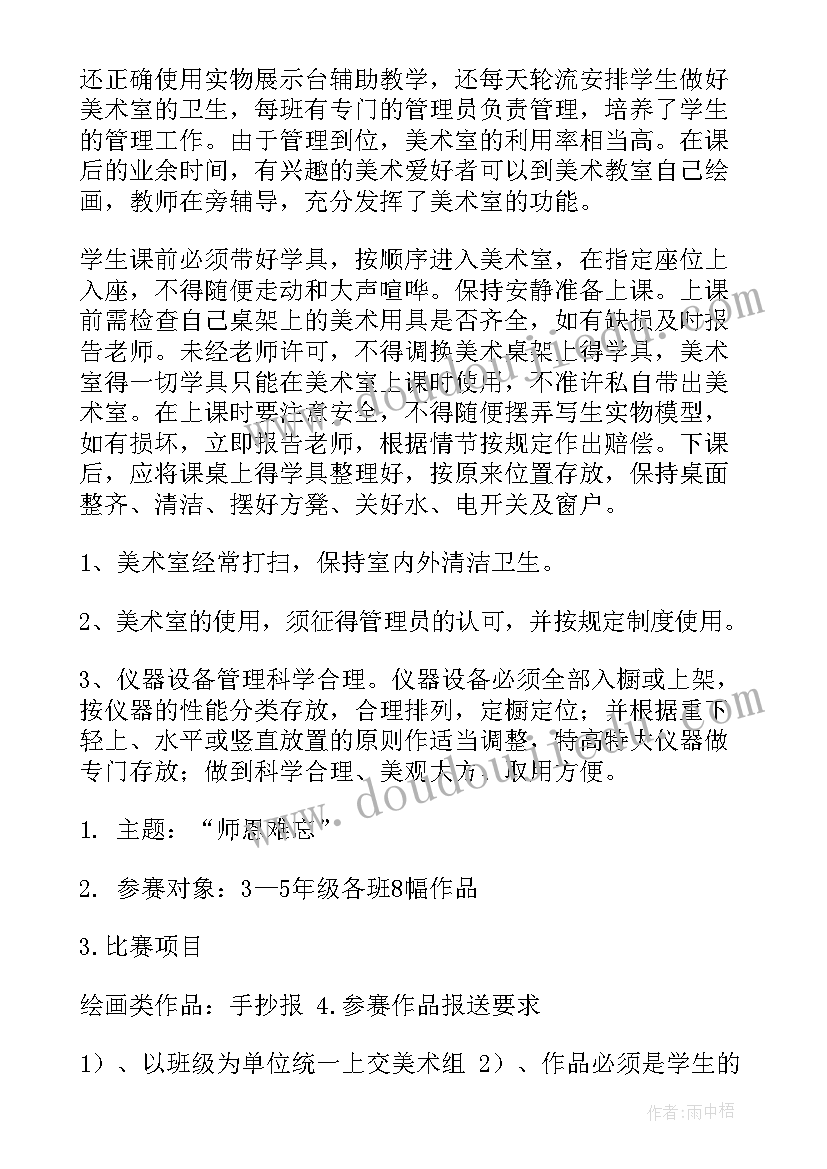 2023年数字化工作规划(模板5篇)