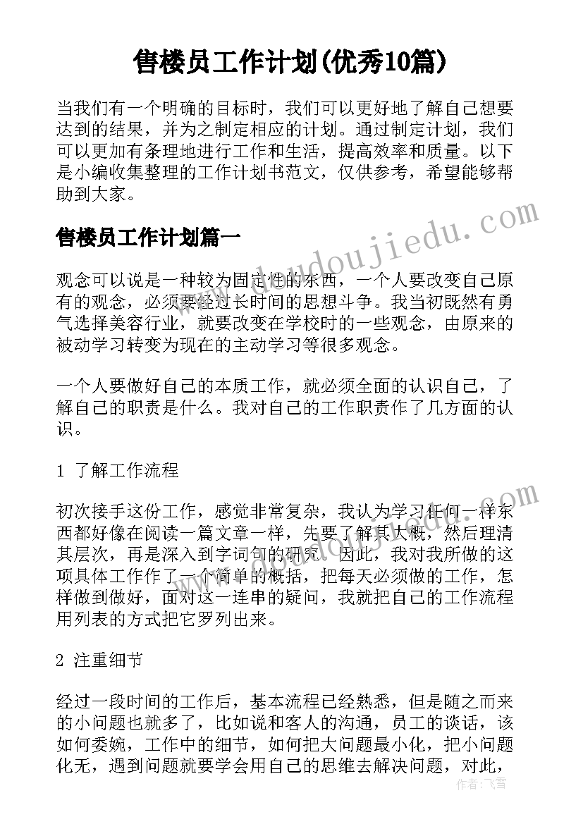 最新一下部编版语文园地八教学反思(大全8篇)