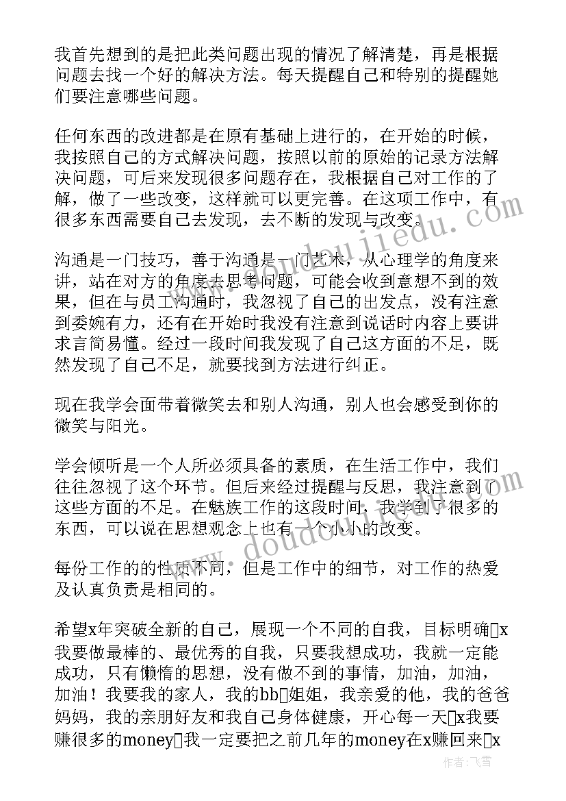 最新一下部编版语文园地八教学反思(大全8篇)