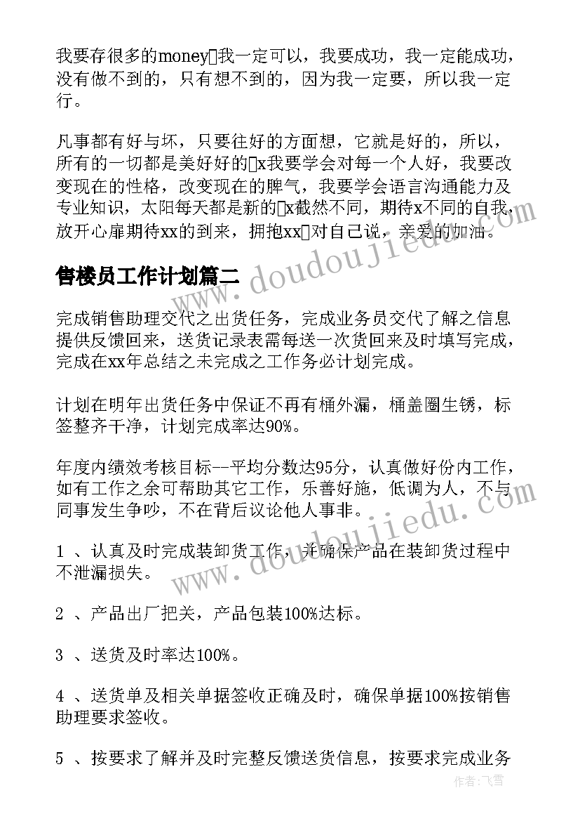 最新一下部编版语文园地八教学反思(大全8篇)