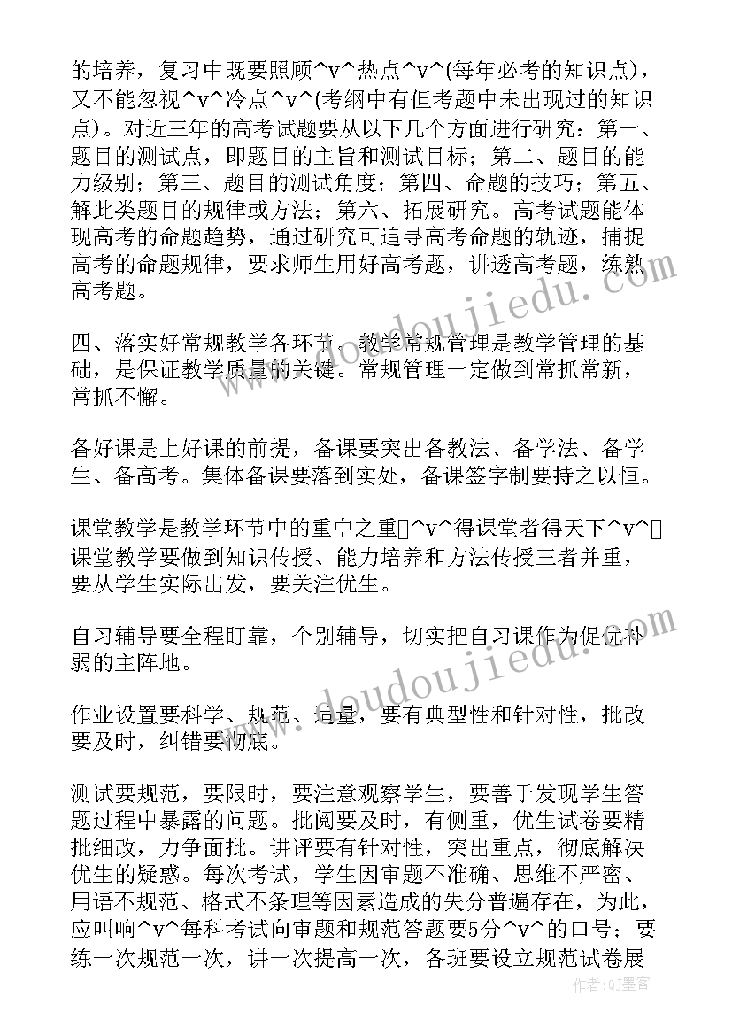 最新工商联改革工作计划方案(大全9篇)