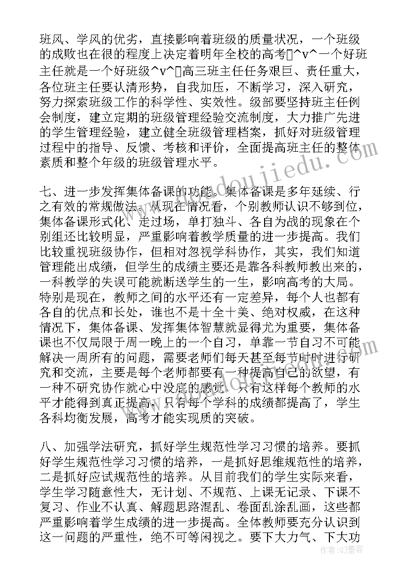 最新工商联改革工作计划方案(大全9篇)