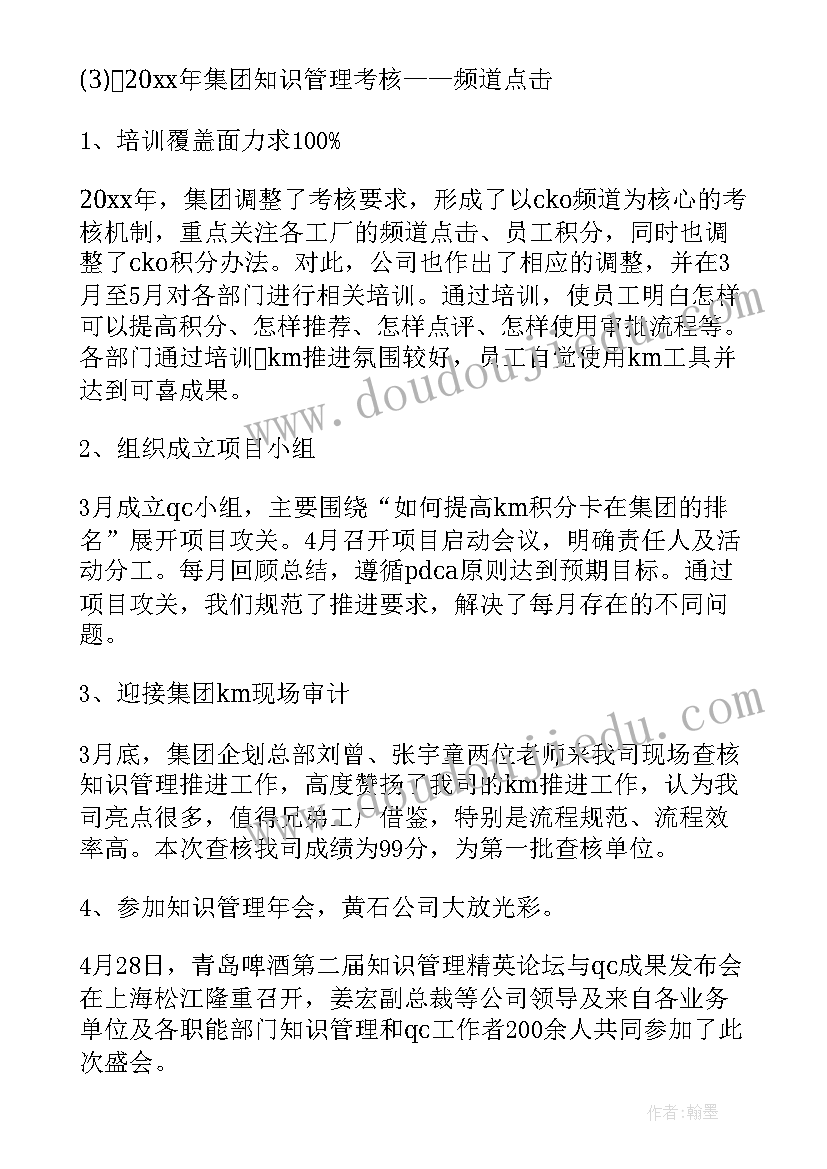 2023年资质工作内容 公司工作计划(汇总5篇)