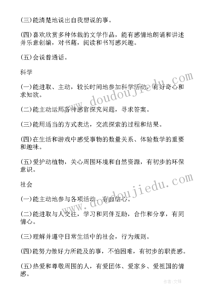 学校拔河活动方案策划(大全5篇)