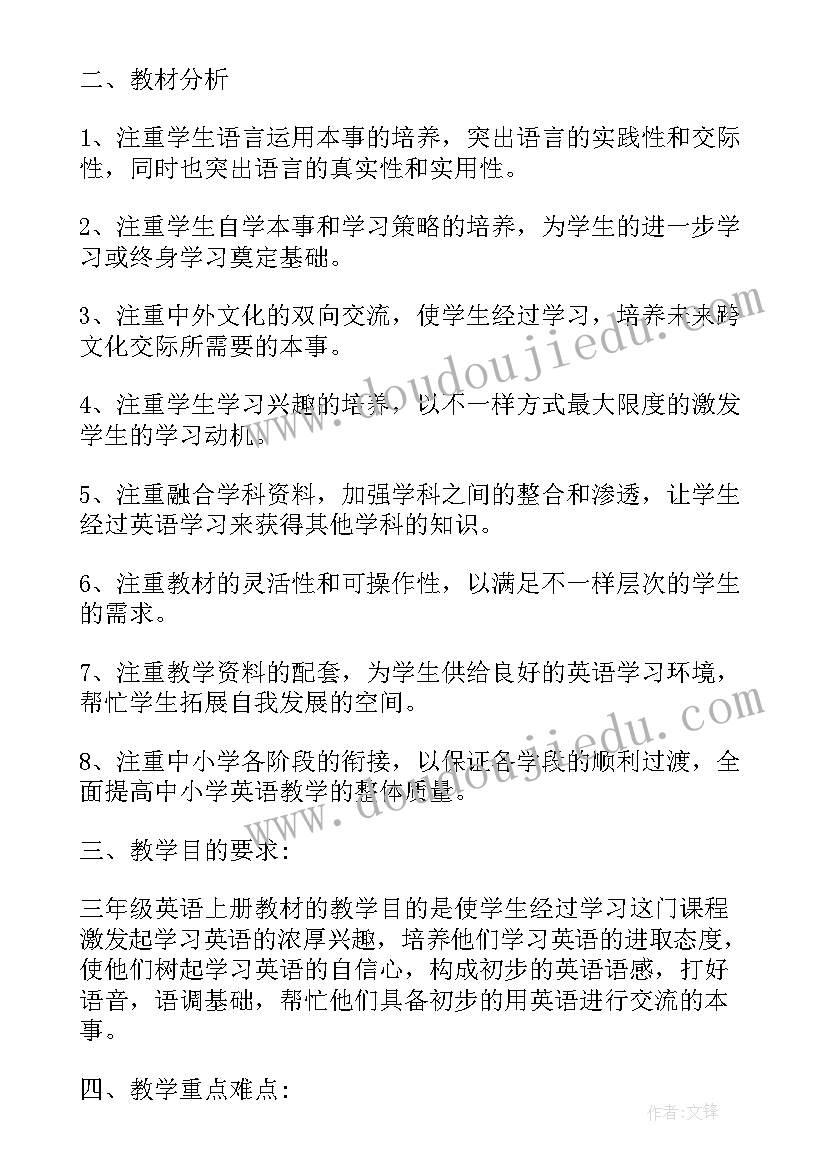 学校拔河活动方案策划(大全5篇)