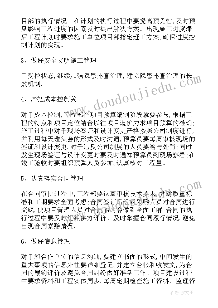 最新小班听听谁在叫教案及反思(优质5篇)