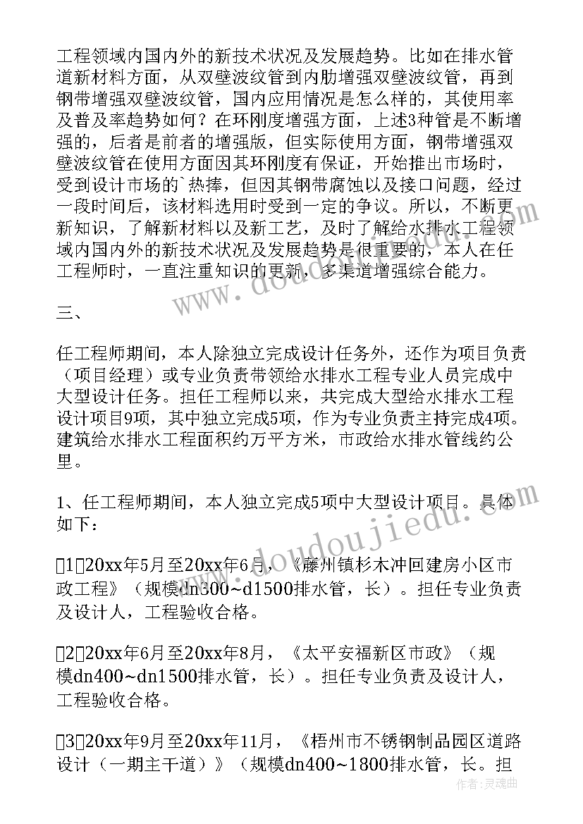 最新数控车间未来工作计划 车间普工未来工作计划(模板5篇)