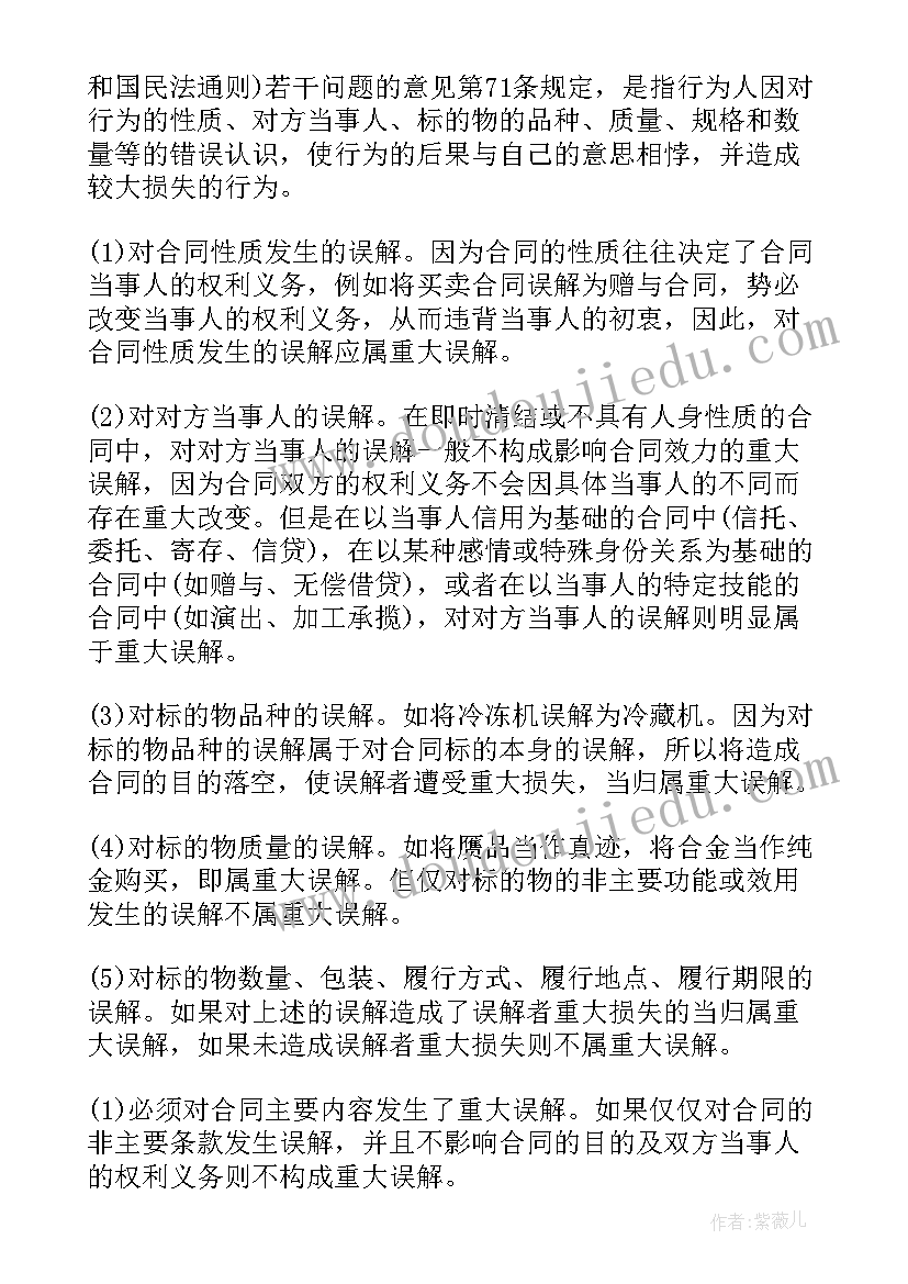 调整工作计划的步骤为(大全7篇)