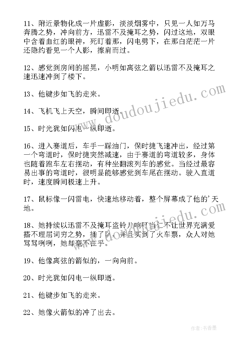 色彩的魔术师教学反思(通用9篇)