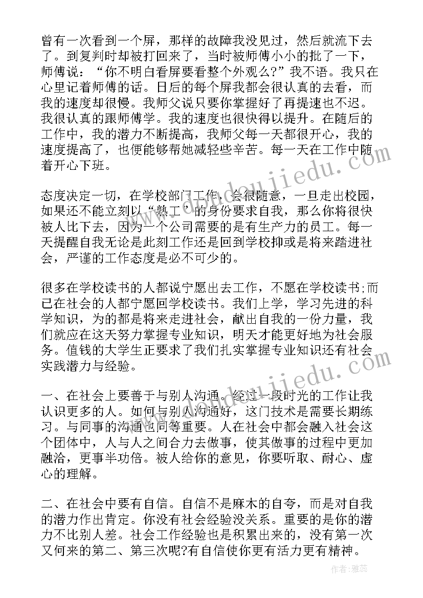 2023年法治乡镇创建活动方案 青少年法治教育基地实践心得体会(优质6篇)