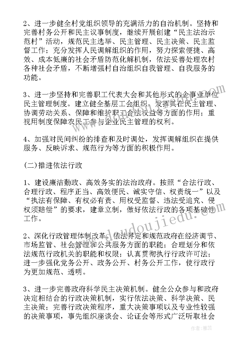 2023年法治乡镇创建活动方案 青少年法治教育基地实践心得体会(优质6篇)