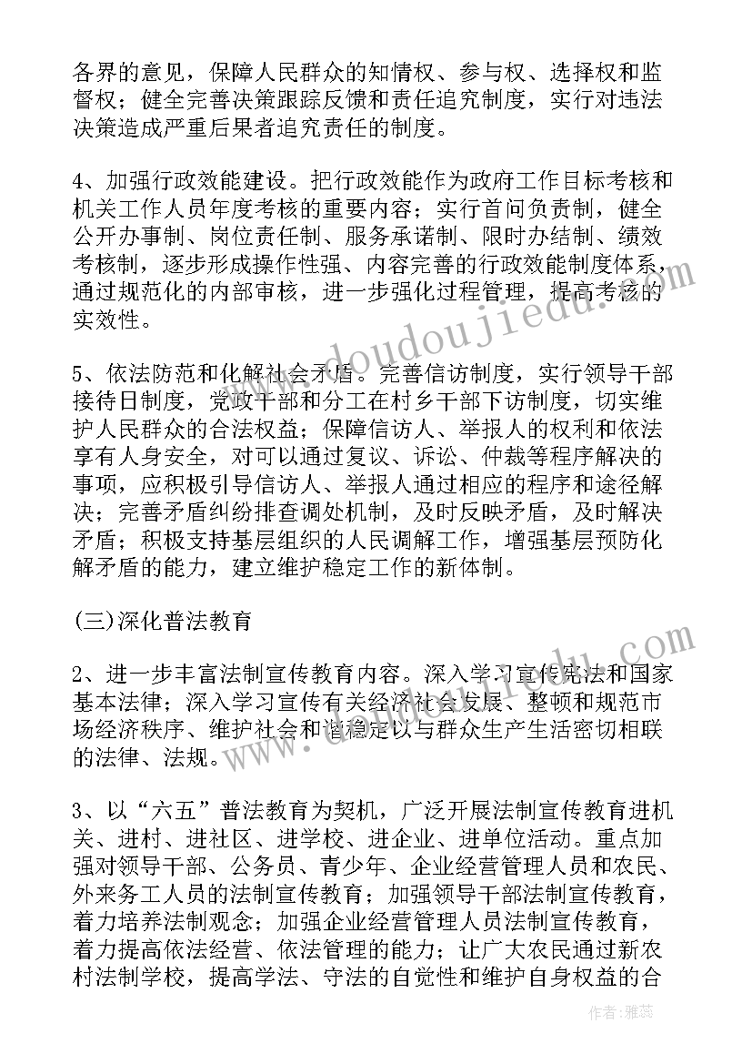 2023年法治乡镇创建活动方案 青少年法治教育基地实践心得体会(优质6篇)