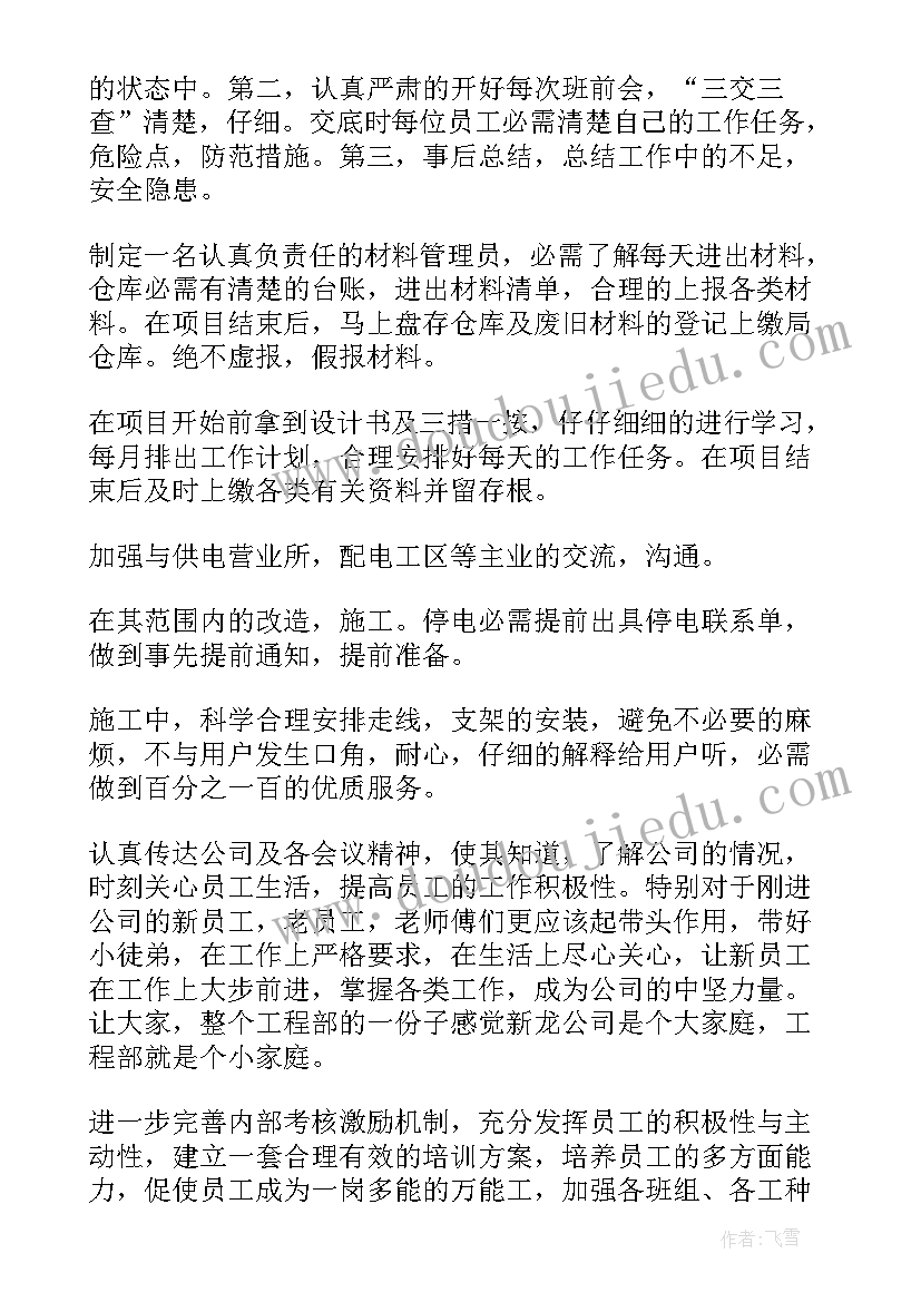 2023年博士论文盲审评语 会计博士论文开题报告(大全5篇)