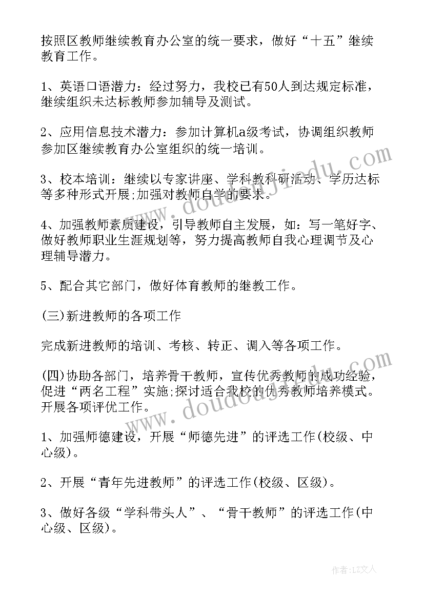 2023年小学三年级数学说课稿一等奖(大全6篇)