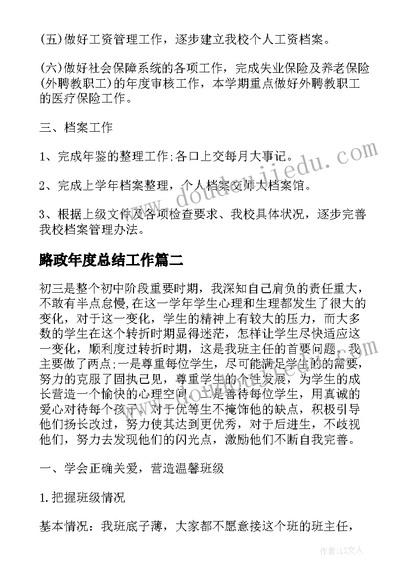 2023年小学三年级数学说课稿一等奖(大全6篇)