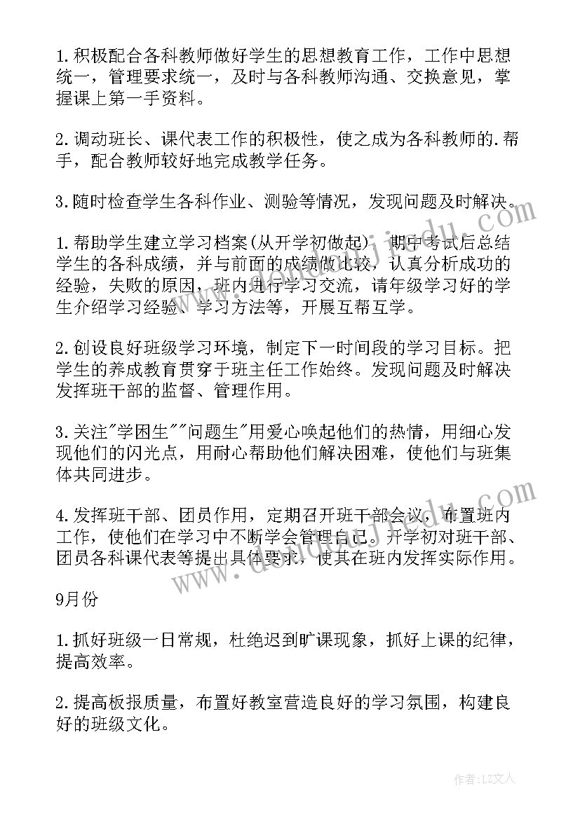 2023年小学三年级数学说课稿一等奖(大全6篇)