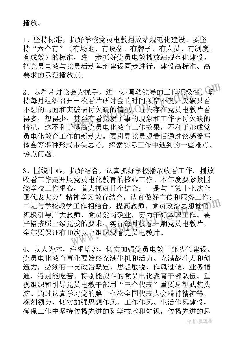 2023年党员转正一年个人总结(模板10篇)