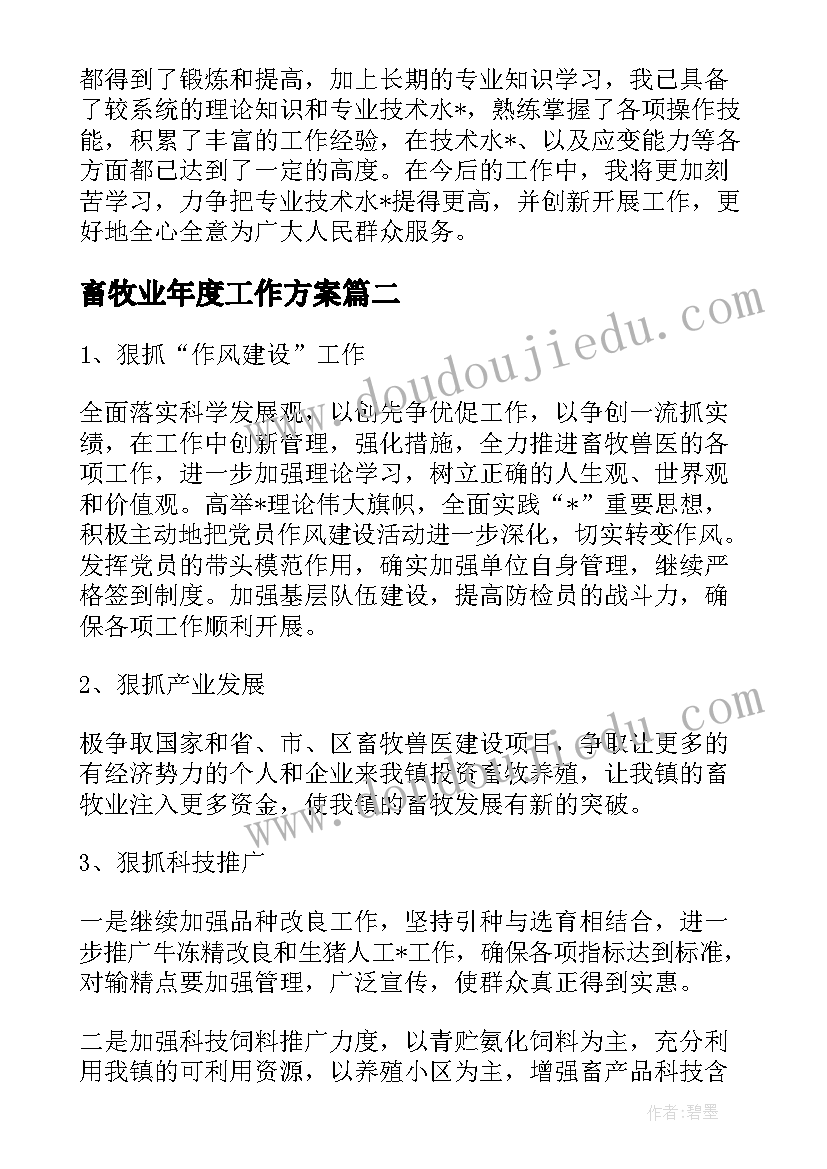 最新销售后勤人员个人工作总结(精选10篇)