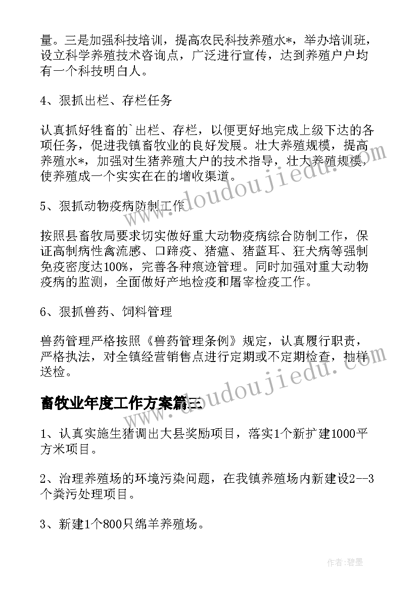 最新销售后勤人员个人工作总结(精选10篇)