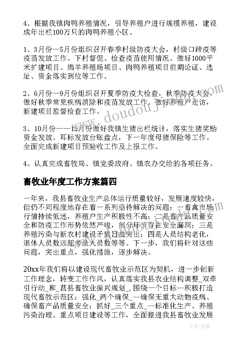 最新销售后勤人员个人工作总结(精选10篇)