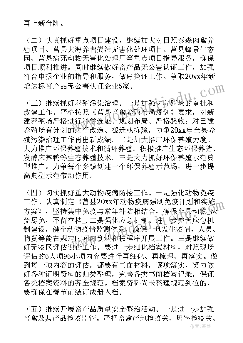 最新销售后勤人员个人工作总结(精选10篇)