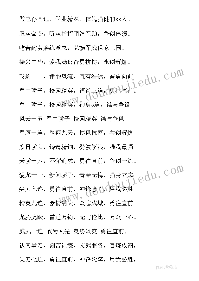 机械学院工作计划(大全5篇)