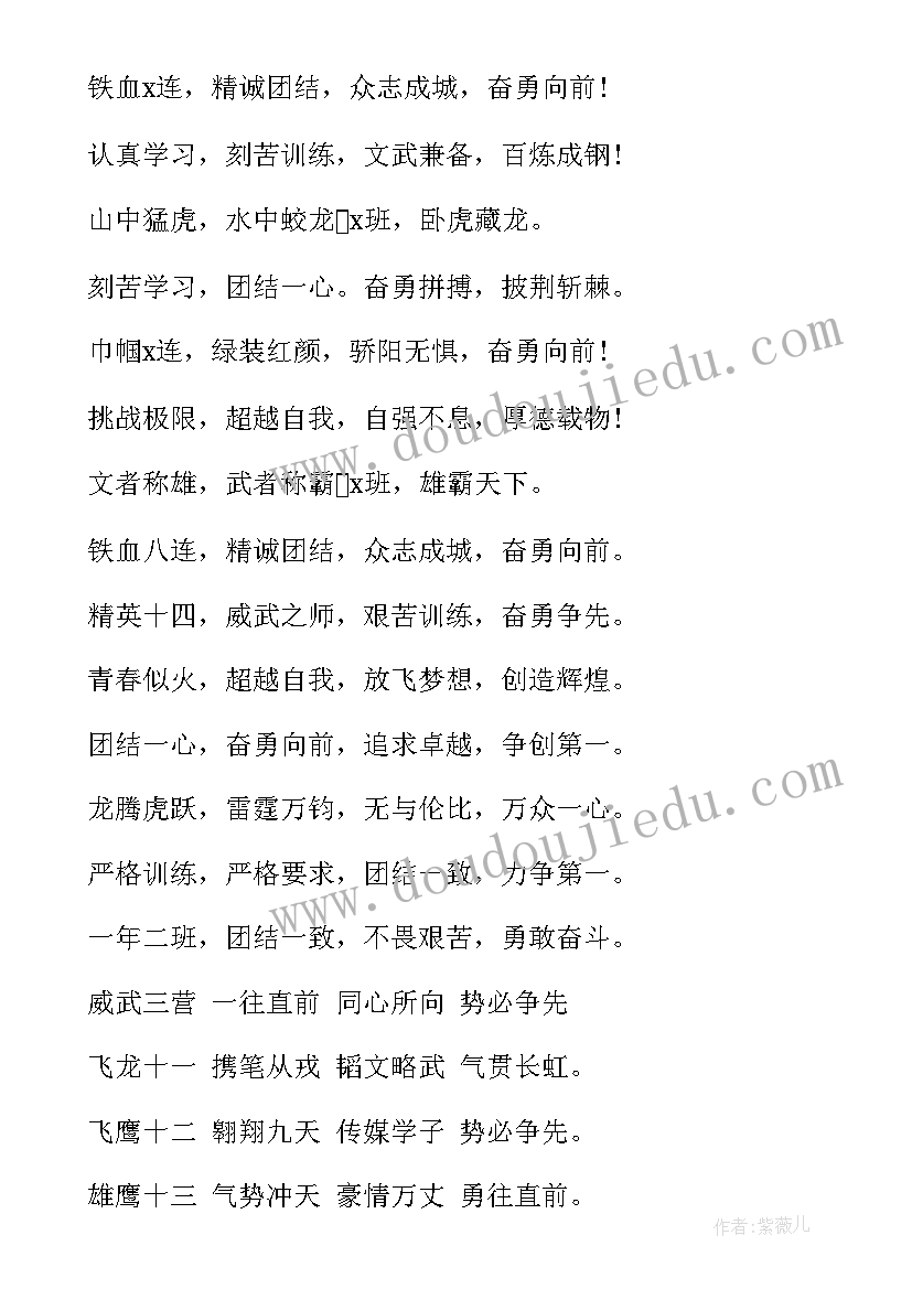 机械学院工作计划(大全5篇)