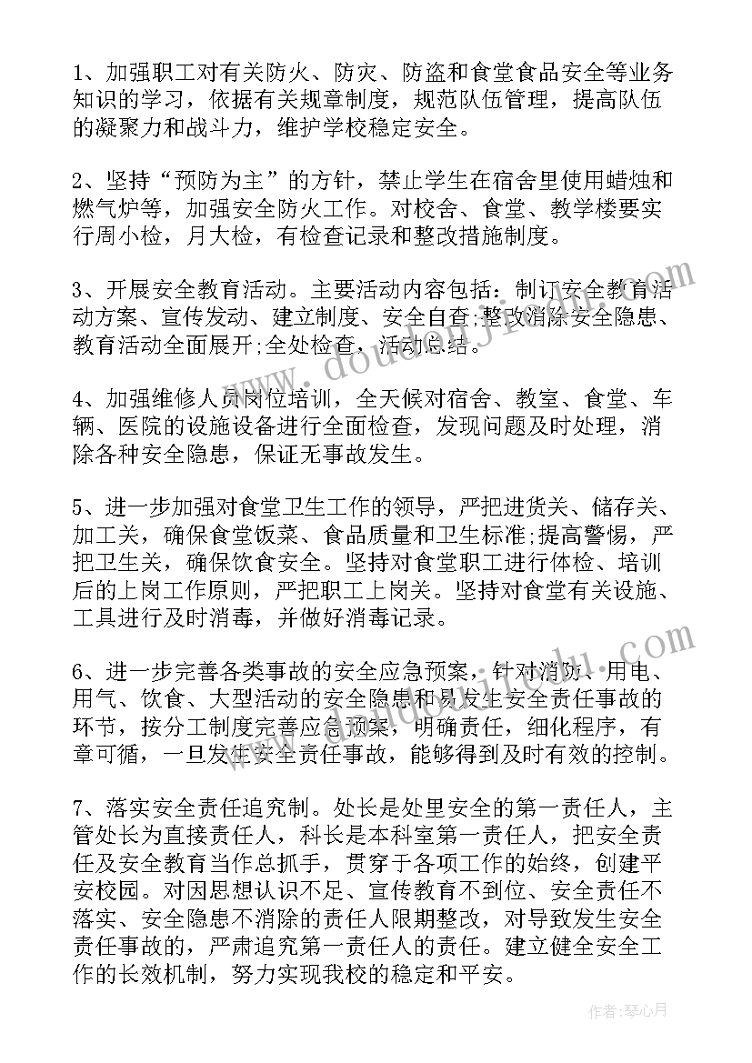 2023年人才资源发展规划(精选5篇)