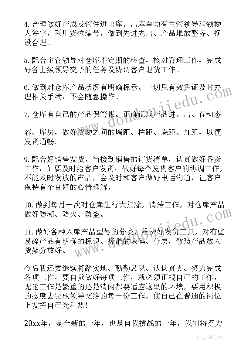 2023年直线射线和角的教案(汇总5篇)