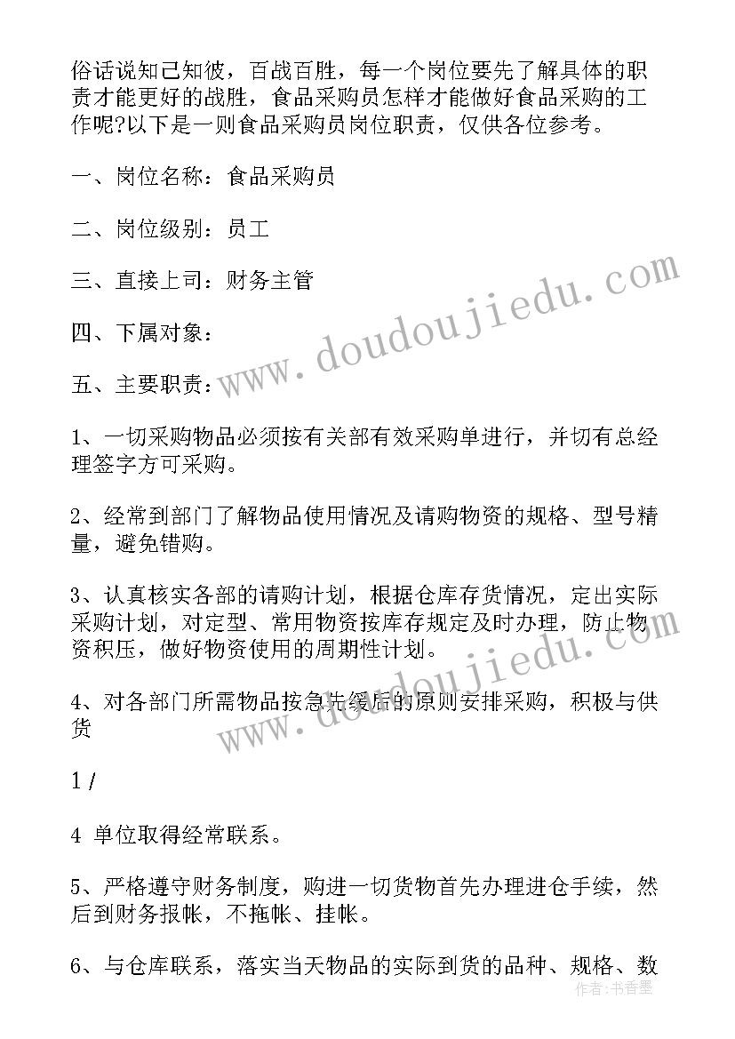 2023年小学雷锋日活动方案(大全10篇)