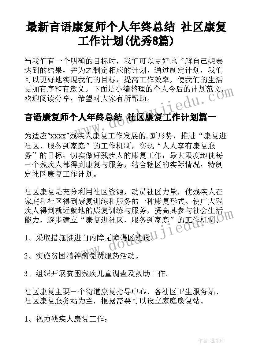 2023年十一实践活动内容 社会实践活动方案(汇总8篇)