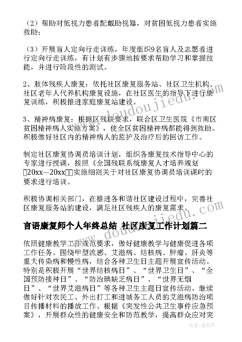 2023年十一实践活动内容 社会实践活动方案(汇总8篇)