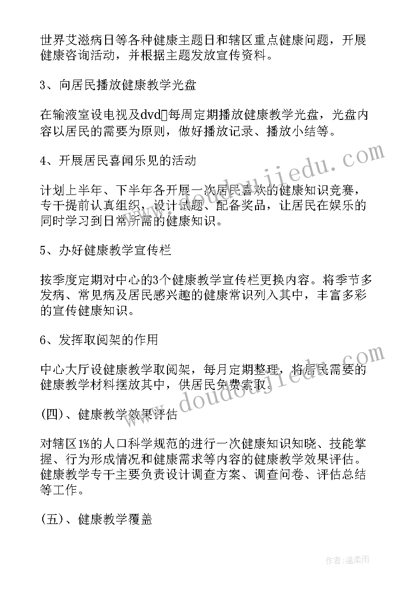 2023年十一实践活动内容 社会实践活动方案(汇总8篇)